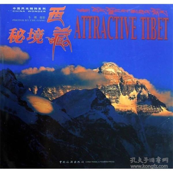 孩子在学校不喜欢与人交流，这是什么原因导致的？