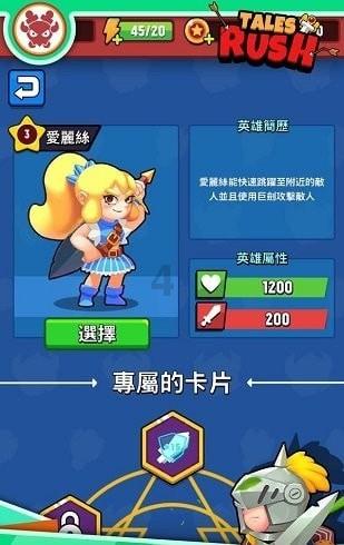 奥利姐妹换装