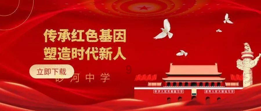 旋转螺旋塔