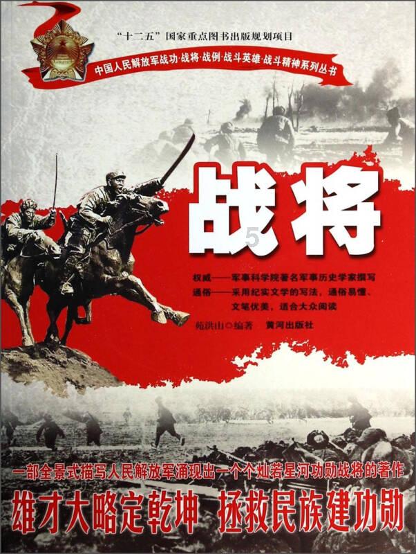 摇摆直升机比赛